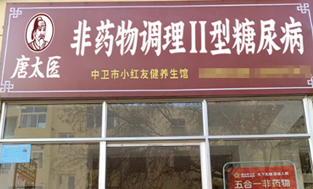門店