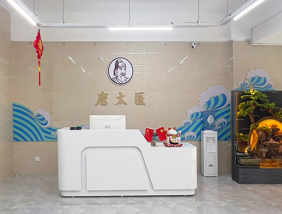 唐太醫(yī)：推出非藥物逆轉(zhuǎn)II型糖尿病技術(shù) 愿天下無糖人類安康 